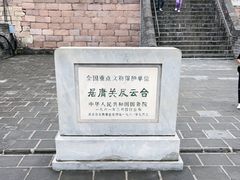 -居庸关长城