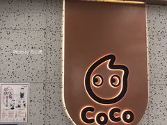 -CoCo都可(健翔桥店)
