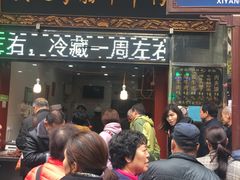 门面-刘纪孝腊牛羊肉(北广济街店)