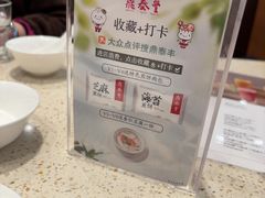 -鼎泰丰(环贸店)