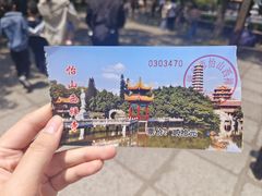 -西禅古寺售票处