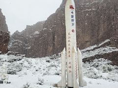 -新疆天山托木尔景区·大峡谷