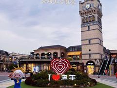 -王府井奥莱临潼小镇(临潼店)
