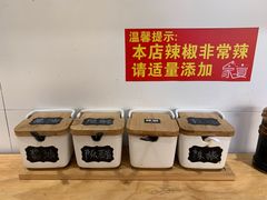 -家宴·灌蛋·沙茶面(曾厝垵店)
