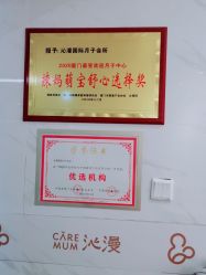 点击看大图 -星乐宝·沁漫月子中心(宝龙一城店)