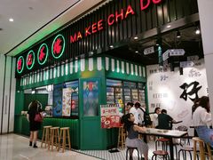 门面-孖记茶档·热腾茶餐(荔湾领展广场店)