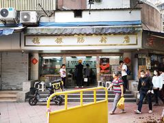 门面-穗银肠粉店(东川路店)