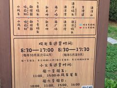 -太湖湖滨国家湿地公园-停车场