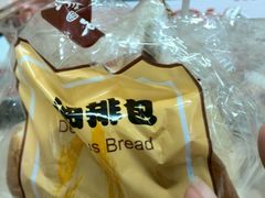 -美喆西饼(广州南站店)