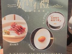 -庐灶江南·江南菜·四合院Bistro(东直门雍和宫·原华侨宾馆店)