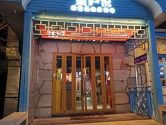 -望庐说·本地菜馆