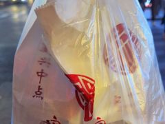 -宋记饼家(石门二路店)
