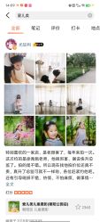 -爱儿美儿童摄影(奥森公园店)