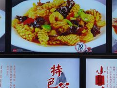 -老味道锅包肉(日照街店)