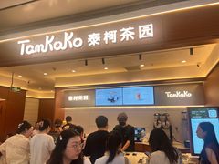 -KK ONE(京基滨河时代店)