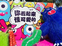 -秦皇岛乐岛海洋王国