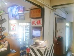 -火焰枪蛋·烧烤(奉天街店)