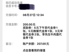 -李先生牛肉面大王(昌平鼓楼店)