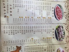 菜单-潮汕良记牛肉火锅(洪武路店)