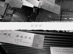 -上海外滩星空失恋减压馆(外滩旗舰馆)