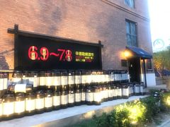 -辛德勒啤酒德餐厅