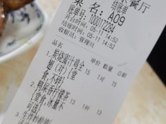 -渔记茶餐厅(渔村店)