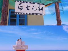 -东极岛景区