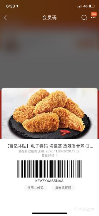 樱宿日式和牛烧肉(五道口店)图片