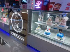 -CAKE BOSS 蛋糕老板(西单君太百货店)