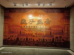 -汉景帝阳陵博物院