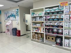 -美联众合动物医院·24h京西诊疗中心