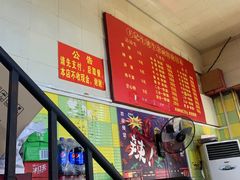 -王记生烫牛杂面馆(兰陵路店)
