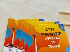 -中央电视塔旋转餐厅