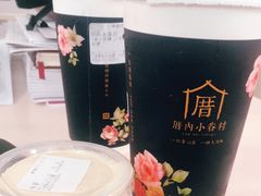 -厝内小眷村(西单大悦城店)