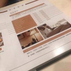 -东英经典SKIN&SPA