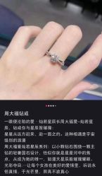 -周大福CHOW TAI FOOK(南翔老街店)