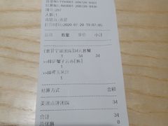 鲜虾蟹子云吞-袁记云饺(鼓楼店)