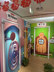 -斯坦熊亲子密室(富力广场店)