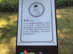 -珠海圆明新园