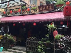 门面-国生茶庄·地道农家菜团建活动