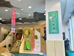-乐融婴幼儿成长中心(四季青校区)