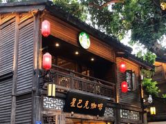 门面-星巴克(福州三坊七巷店)