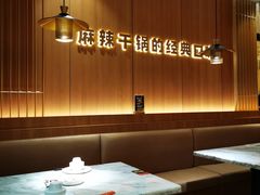 卡座-蓉幸会川菜(苏宁广场店)