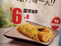 -永和大王(万顺路店)