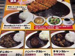 -BomBa意大利餐厅