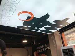 -蛙老爹·蜀香美蛙鱼头(王家湾店)
