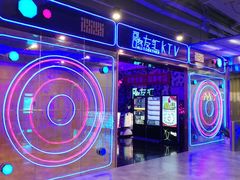 -歌友汇KTV(大悦城11层店)