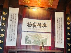 -胡雪岩故居