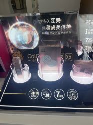 -杭州医巢医疗美容