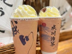 春山淡抹.茉莉毛尖奶茶-成川茶店·潮汕工夫浓茶(万象店)